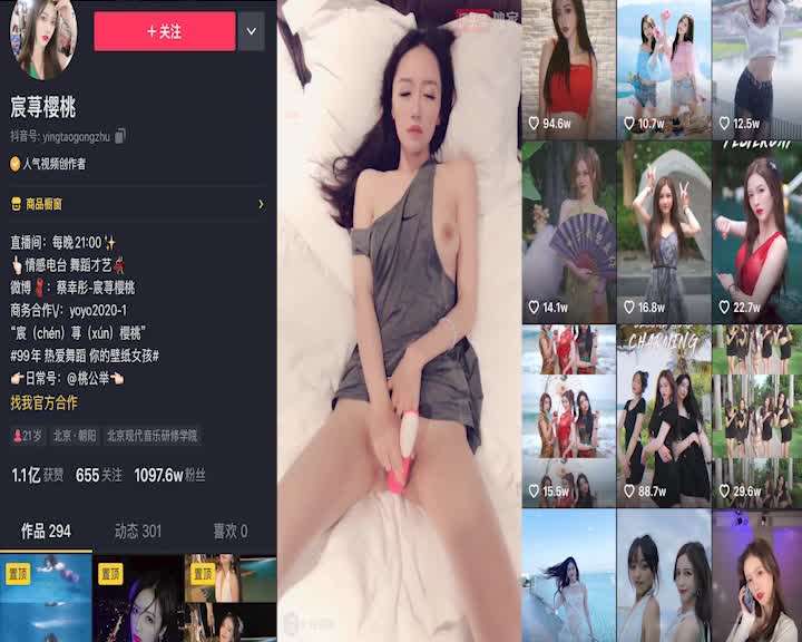 #御姐 #抖音 #约炮 #网红 #热点事件抖音第①集 千万粉丝网红宸荨樱桃之宾馆纵欲