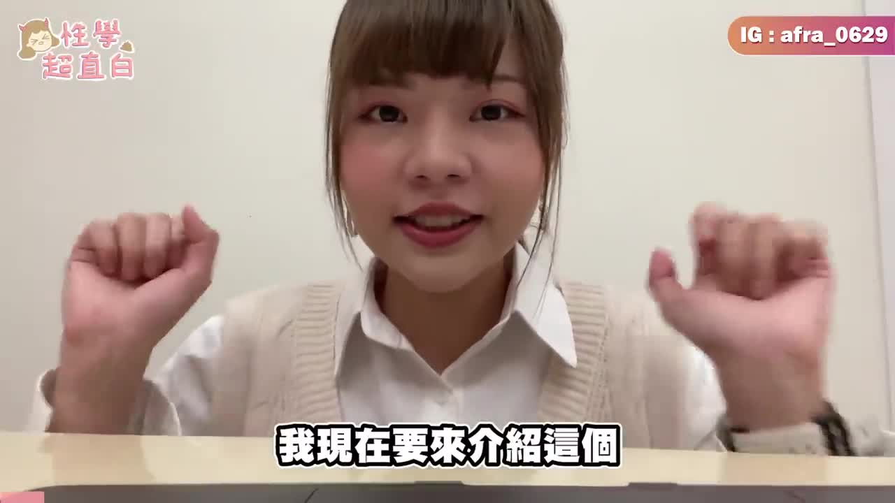 #解说 #中文 #痴女【性學小教室89】喜歡看老婆被別人.....真的有綠帽癖？｜夫妻NTR真實經驗分享