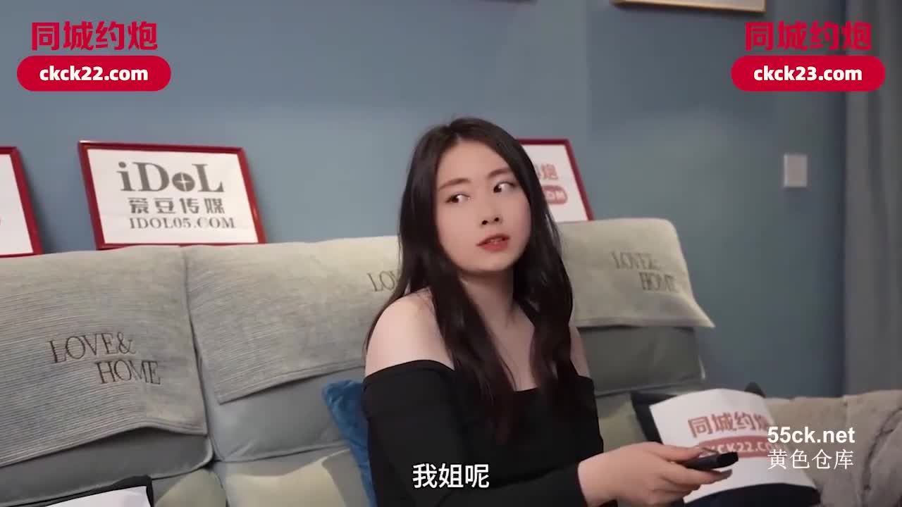 #乱伦 #打手枪 #口交 #淫荡对话 #大厂制作爱豆传媒IDG5595销魂小姨子详情介绍