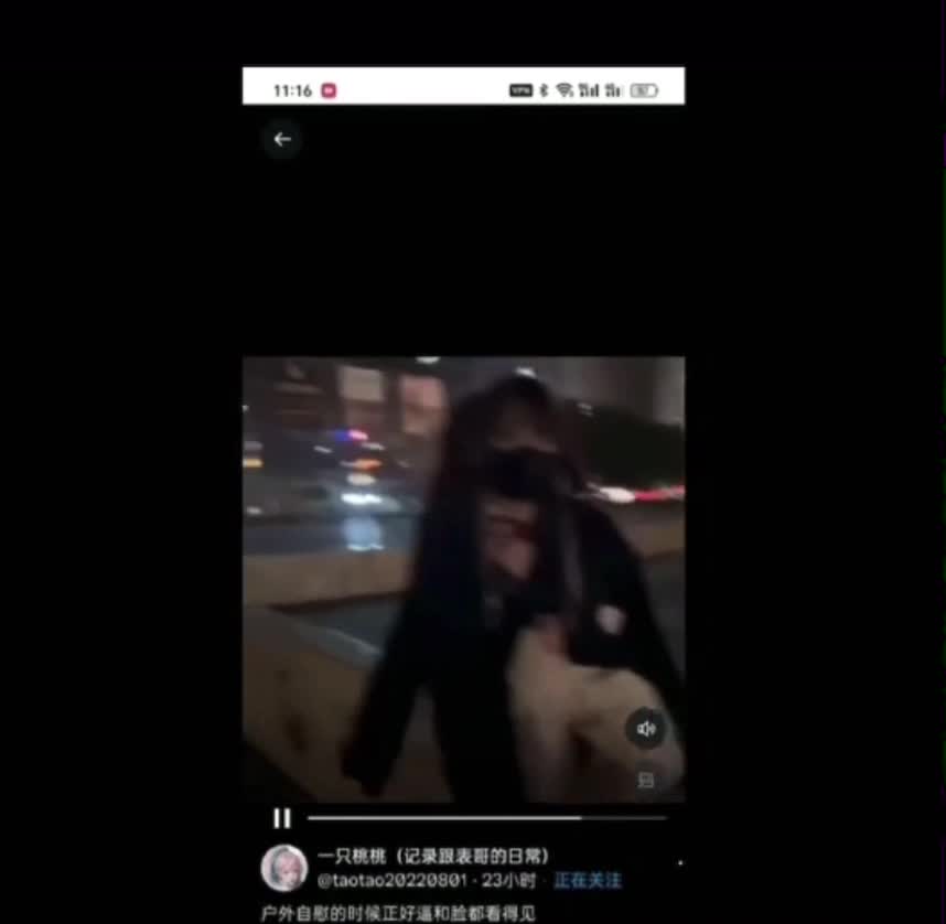 #露出吃瓜 广东 揭阳普宁 周秀娜 普宁露出网红落网事件