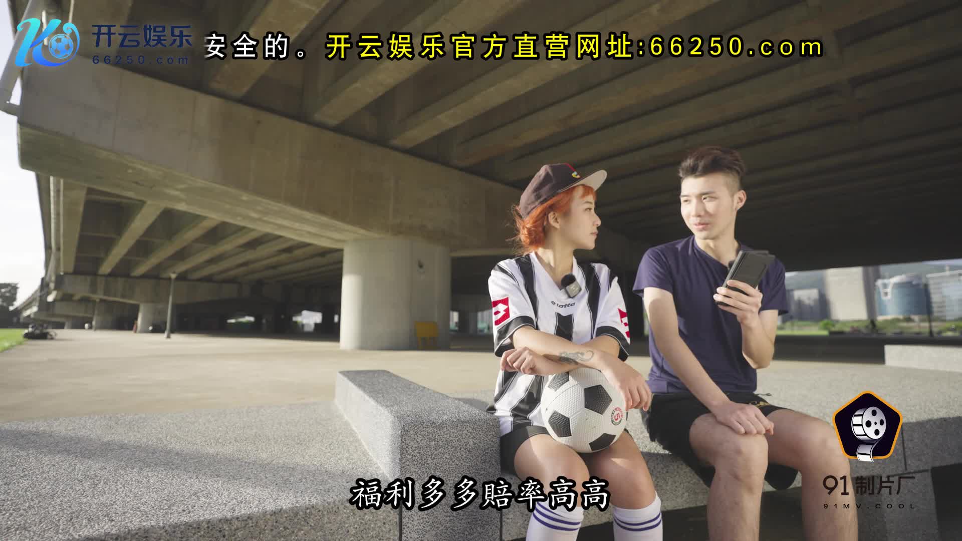 果冻传媒91TCM-004女扮男装的运动辣妹被男球员侵犯
