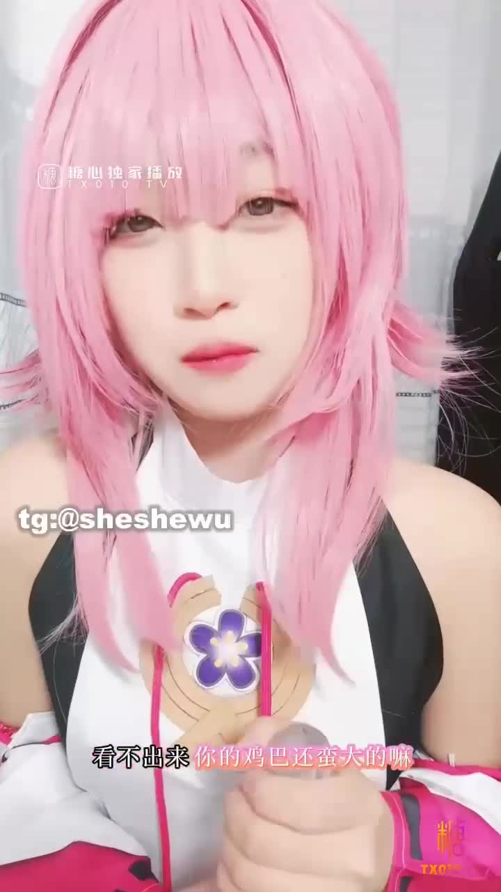 极品反差婊 福利姬小鱼狸狸，极品嫩妹十足反差婊，cos八重神子淫语自慰，道具插逼#福利姬  #小鱼狸狸  #cos