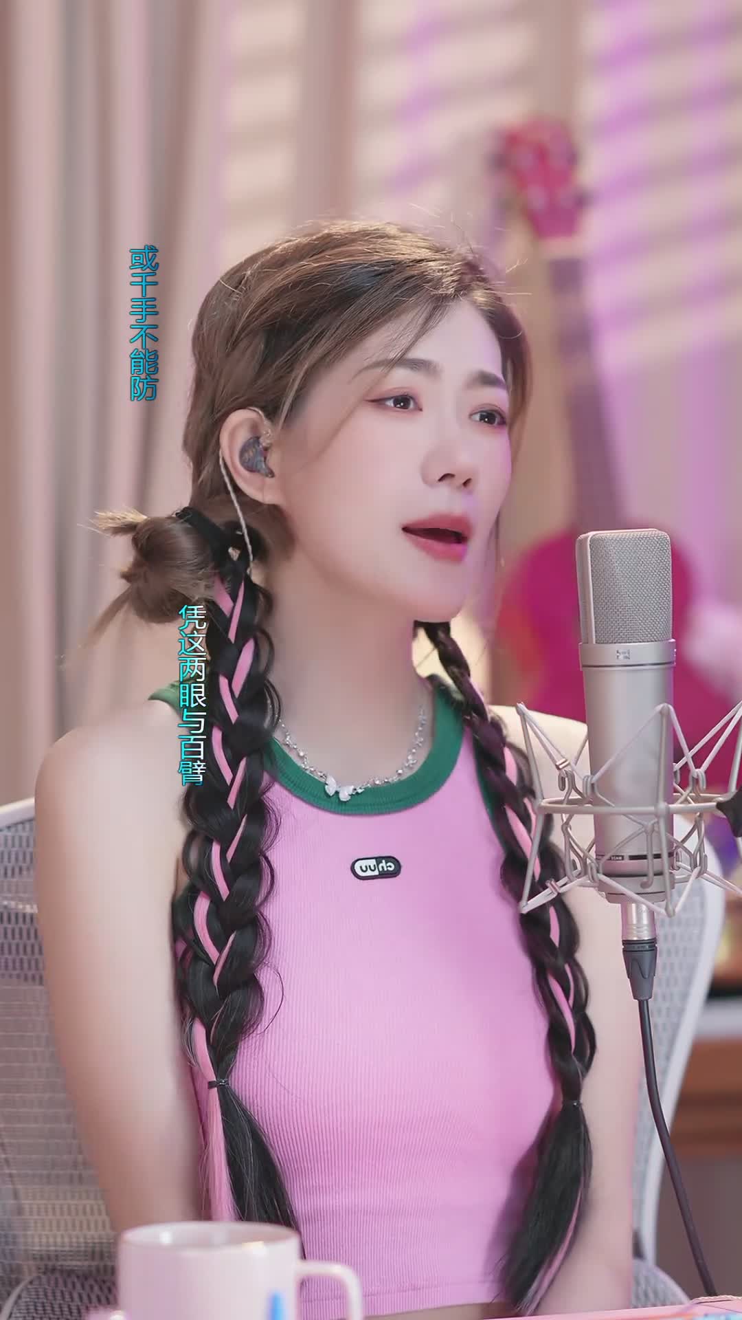 #抖音 #国产 #温小哑 20240507