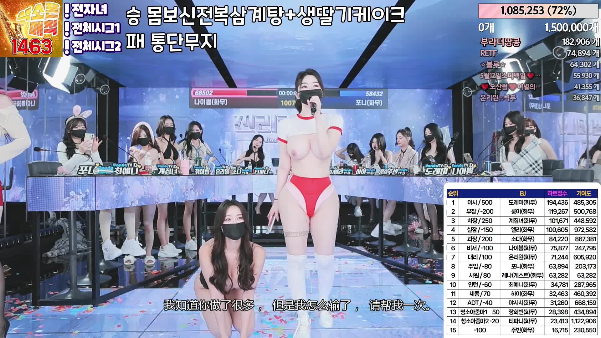 #韩国BJ #韩国女主播 #pandatv #Jinricp #第二季 #Jinricp字幕版 #字幕版 Jinricp 20240508韩国BJ 裸舞巅峰 金日公司 无剪辑完整版 Part 7