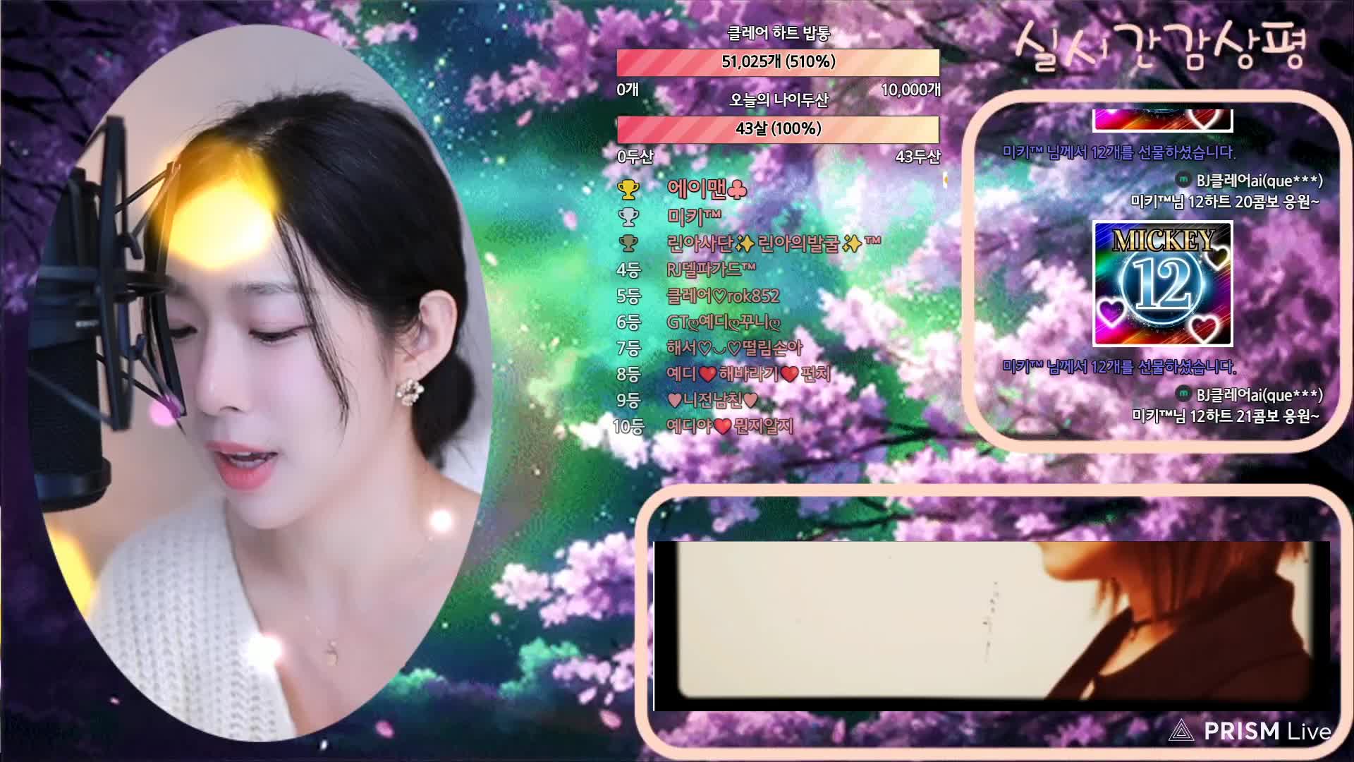 #韩国BJ #韩国女主播 #pandatv #queen486 #54soda#月亮代表我的心 月亮代表我的心 特制版