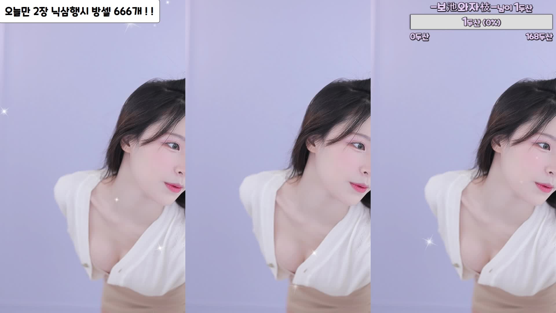 #韩国BJ #韩国女主播 #afreecatv #한유하韩雨 20240504