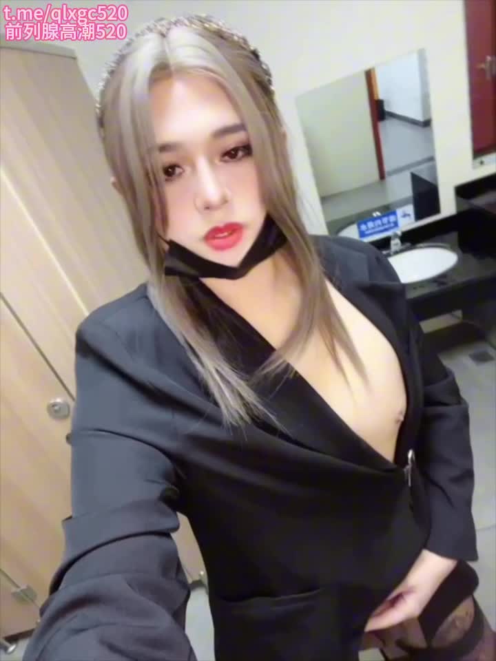#粉丝投稿cd林宝喜欢在公共场合露出