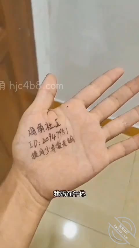 自称全网最真实，剧本死全家，13万粉海神【披风少年爱老妈】付费钻石贴1，记录与老妈的各种乱伦#乱伦  #披风少年爱老妈  #母子乱伦