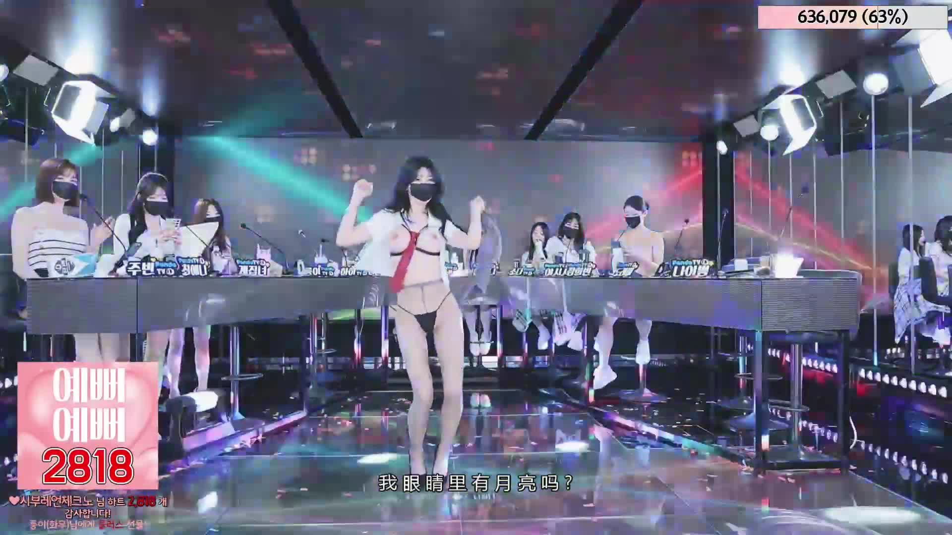 #韩国BJ #韩国女主播 #pandatv #Jinricp #第二季 #Jinricp字幕版 #字幕版 Jinricp 20240513韩国BJ 裸舞巅峰 金日公司 无剪辑完整版 Part3