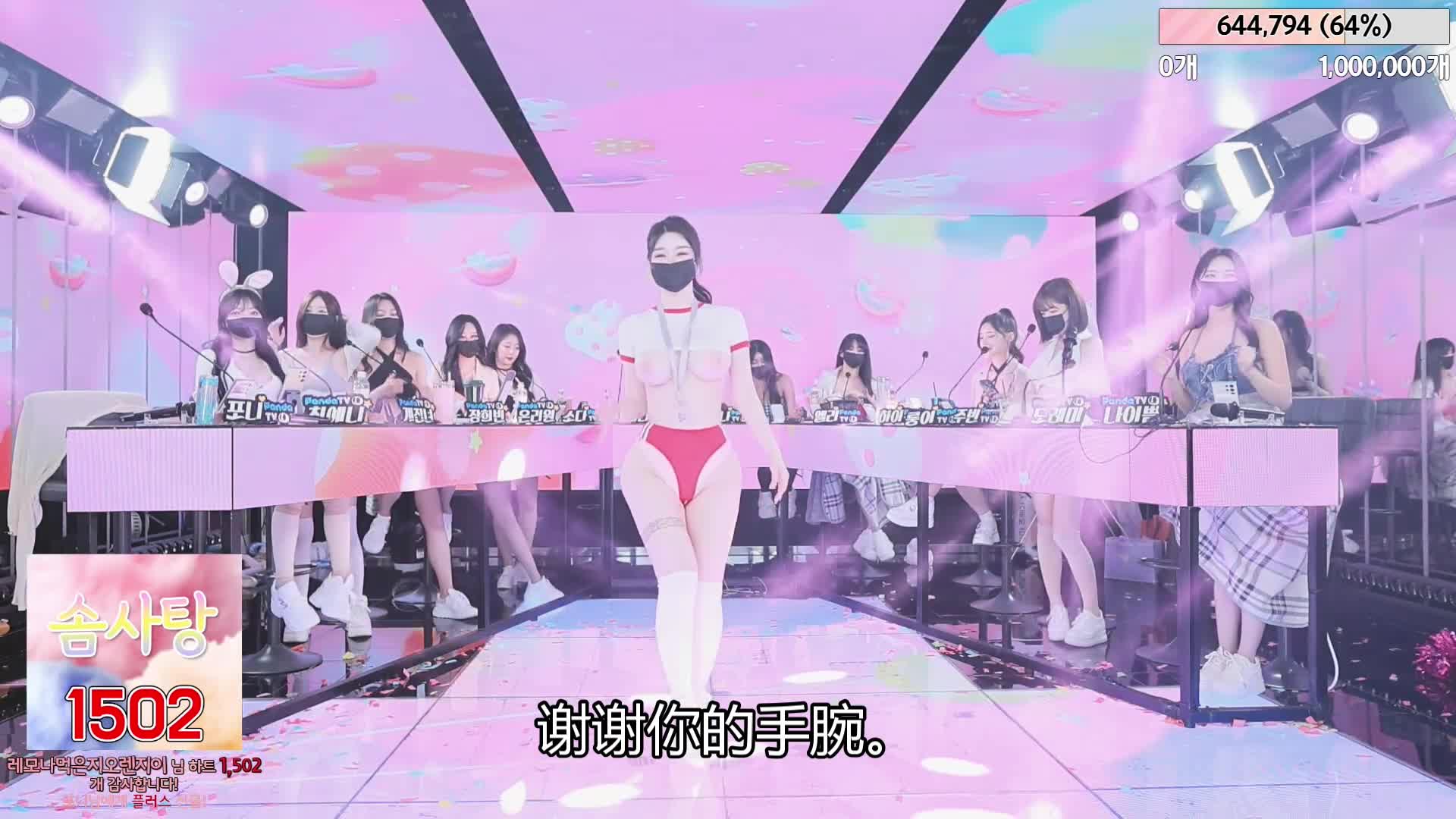 #韩国BJ #韩国女主播 #pandatv #Jinricp #第二季 #Jinricp字幕版 #字幕版 Jinricp 20240508韩国BJ 裸舞巅峰 金日公司 无剪辑完整版 Part 5