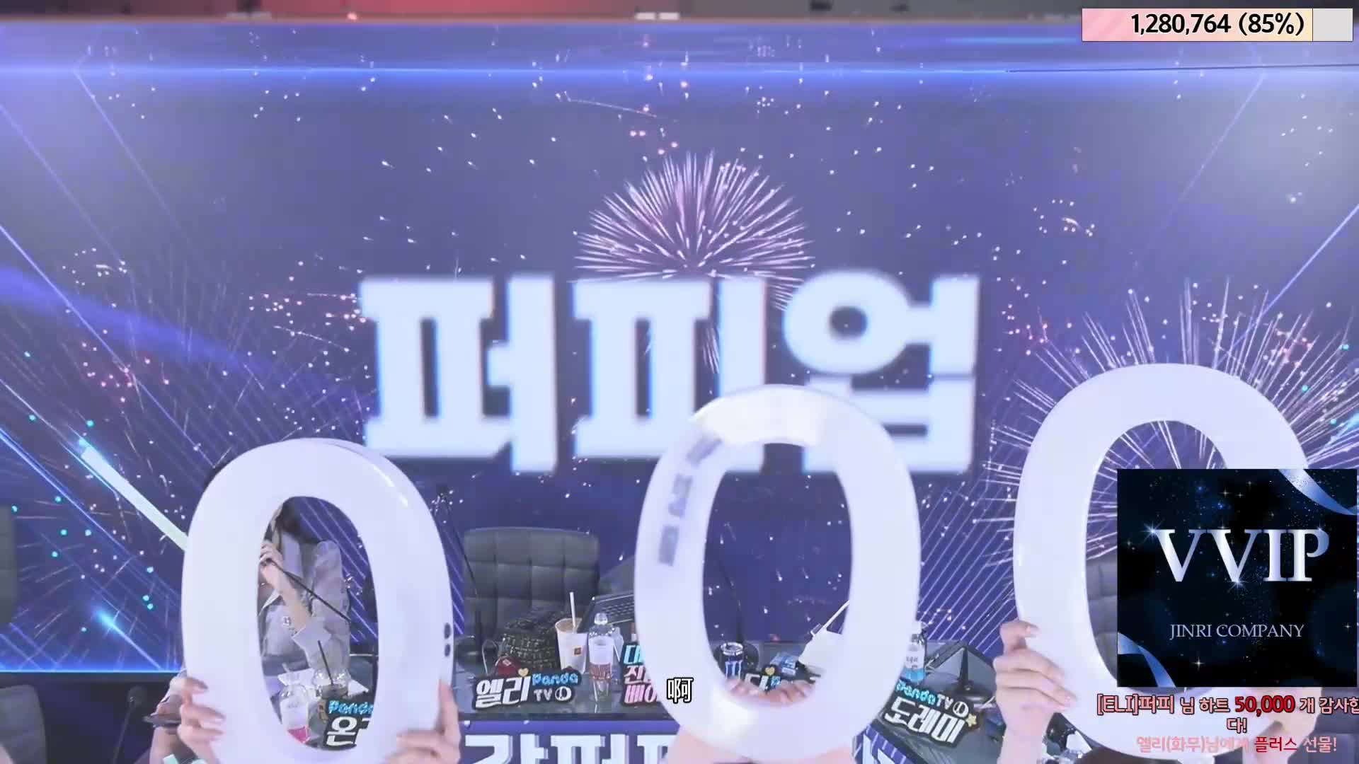 #韩国BJ #韩国女主播 #pandatv #Jinricp #第二季 #Jinricp字幕版 #字幕版 Jinricp 20240513韩国BJ 裸舞巅峰 金日公司 无剪辑完整版 Part5