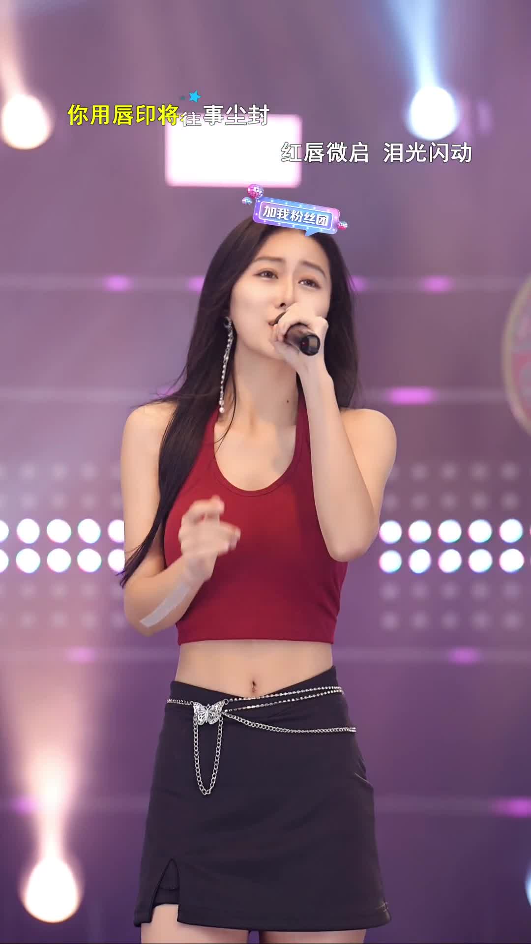 #抖音 #国产 #李芮可²¹⁴ 20240507