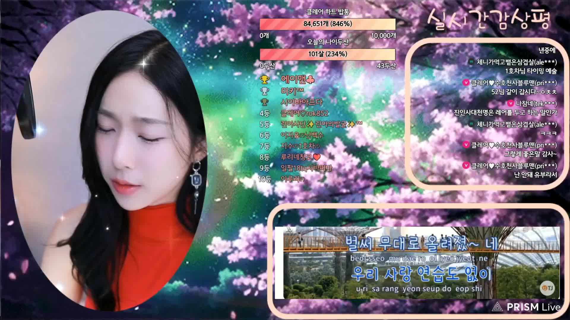 #韩国BJ #韩国女主播 #pandatv #queen486 20240505