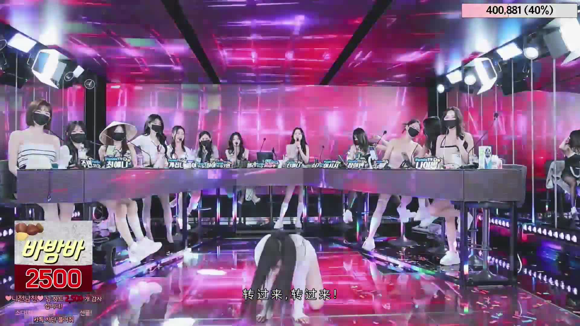#韩国BJ #韩国女主播 #pandatv #Jinricp #第二季 #Jinricp字幕版 #字幕版 Jinricp 20240513韩国BJ 裸舞巅峰 金日公司 无剪辑完整版 Part 1 顺序播放 全部整合临时网盘 放在最后一段视频评论区如果喜欢，可以点赞反馈支持下