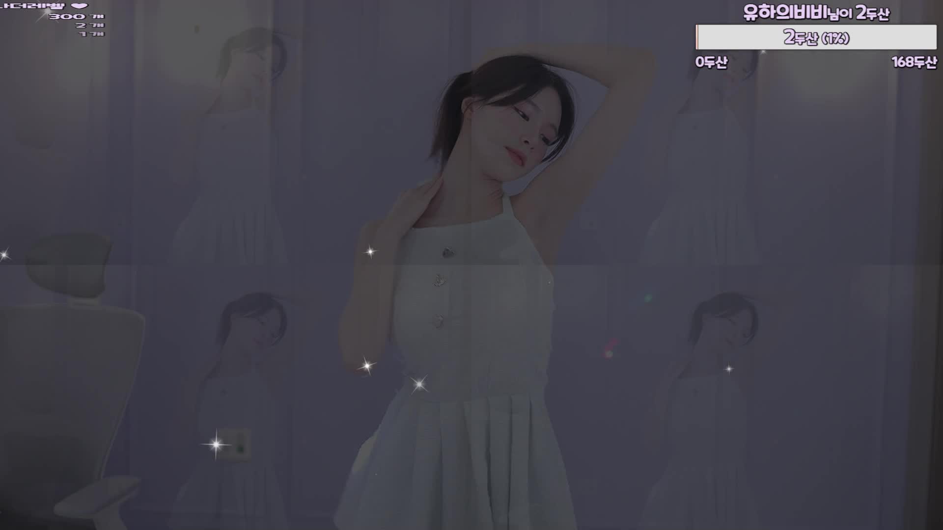 #韩国BJ #韩国女主播 #afreecatv #한유하韩雨 한유하 韩雨