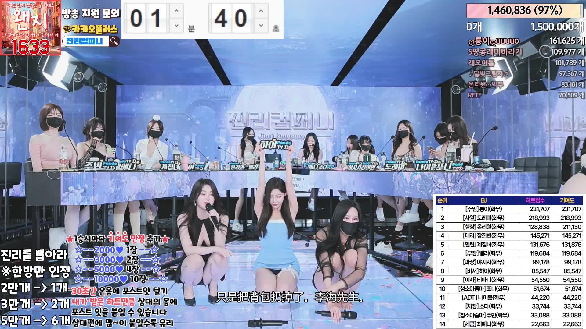 #韩国BJ #韩国女主播 #pandatv #Jinricp #第二季 #Jinricp字幕版 #字幕版 Jinricp 20240510韩国BJ 裸舞巅峰 金日公司 无剪辑完整版 Part8 结束