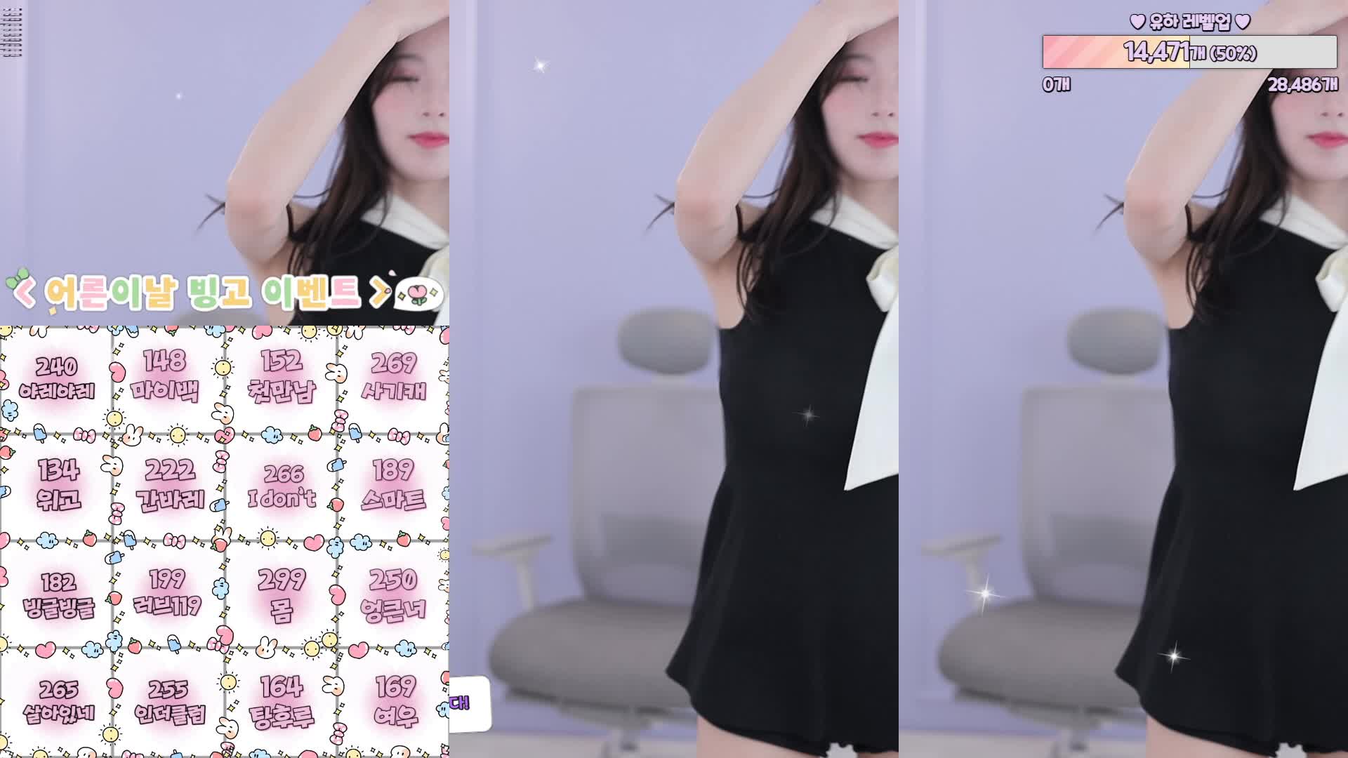 #韩国BJ #韩国女主播 #afreecatv #kjjeong0609 #한유하韩雨 20240507