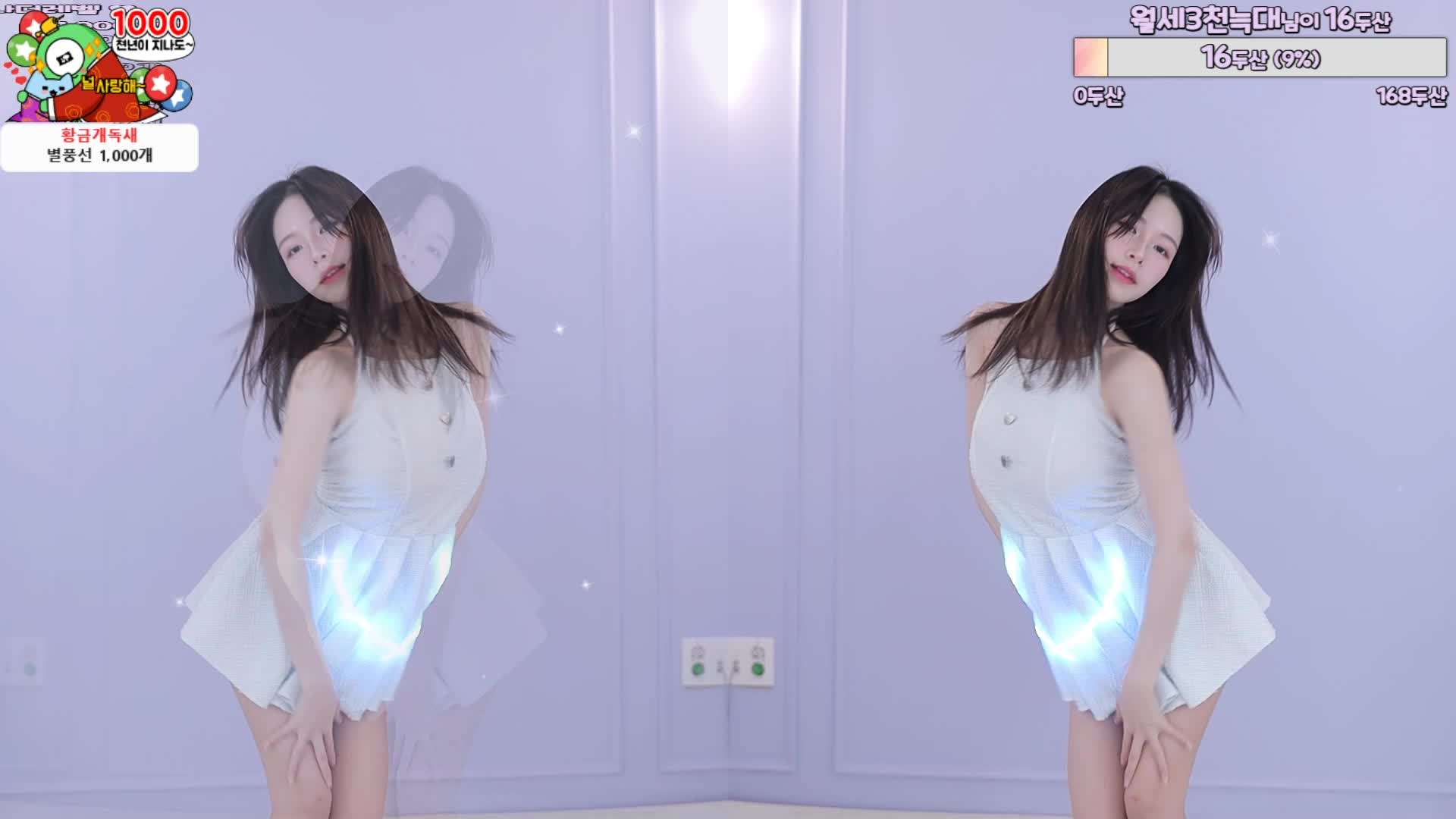 #韩国BJ #韩国女主播 #afreecatv #한유하韩雨 한유하 韩雨