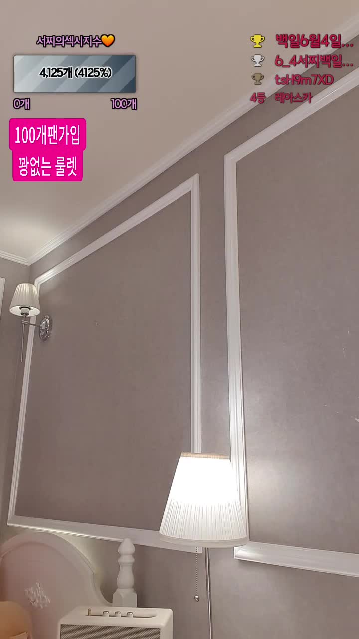 #韩国BJ #韩国女主播 #pandatv #seozzidooboo 20240505