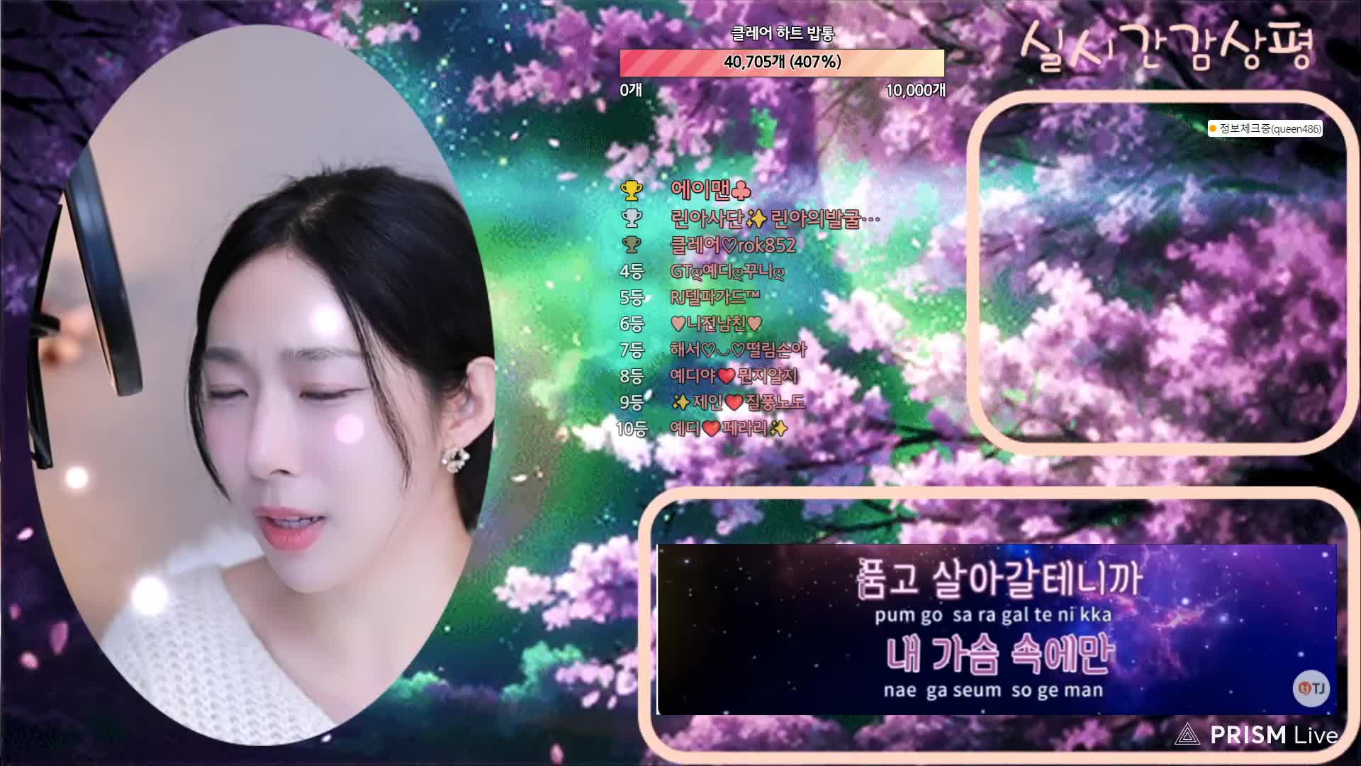#韩国BJ #韩国女主播 #pandatv #queen486 20240505
