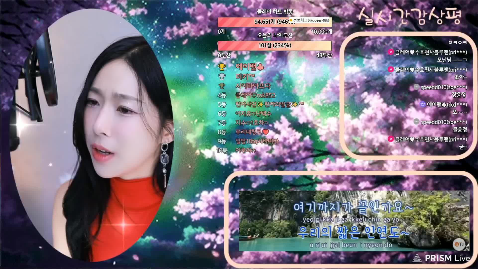 #韩国BJ #韩国女主播 #pandatv #queen486 20240505