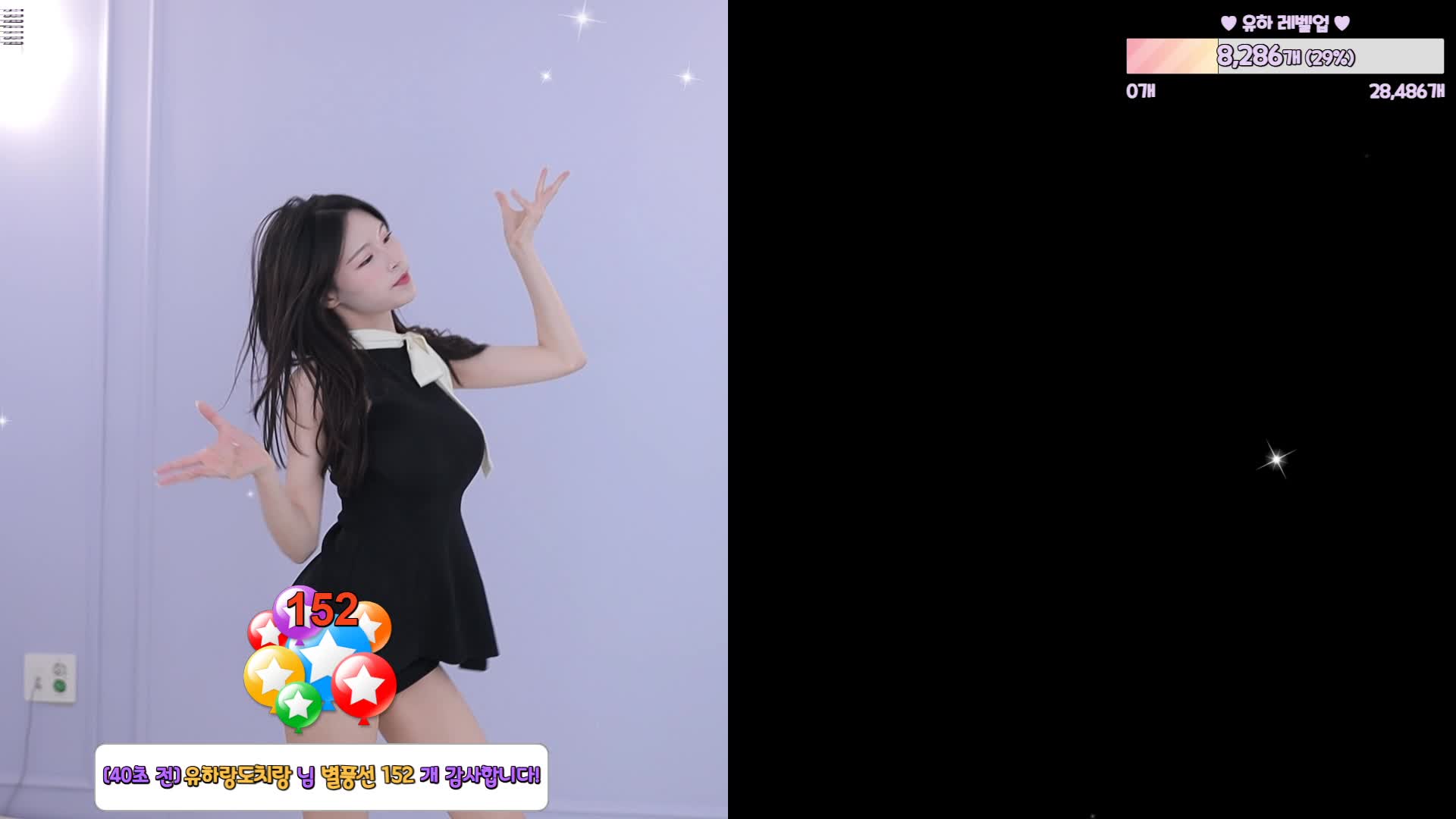 #韩国BJ #韩国女主播 #afreecatv #kjjeong0609 #한유하韩雨 20240507