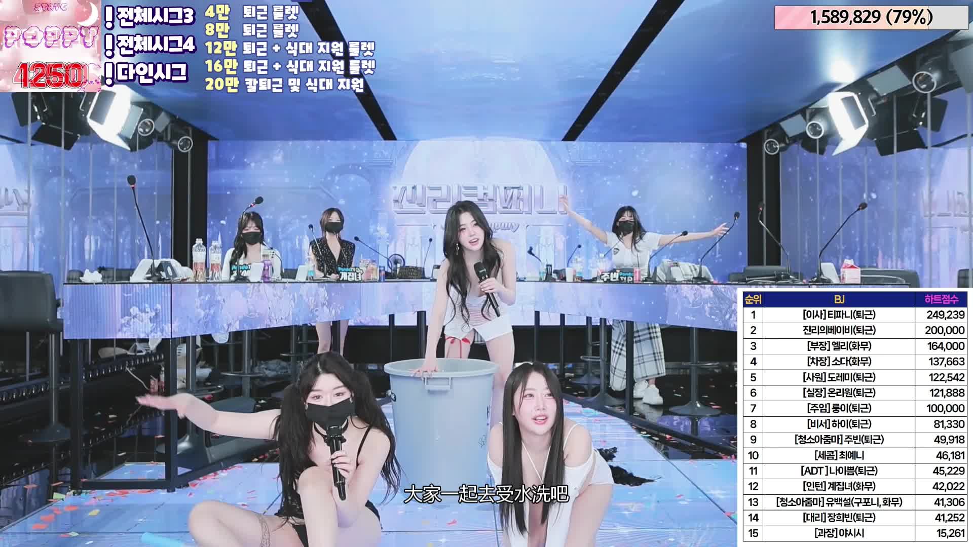 #韩国BJ #韩国女主播 #pandatv #Jinricp #第二季 #Jinricp字幕版 #字幕版 Jinricp 20240513韩国BJ 裸舞巅峰 金日公司 无剪辑完整版 Part6