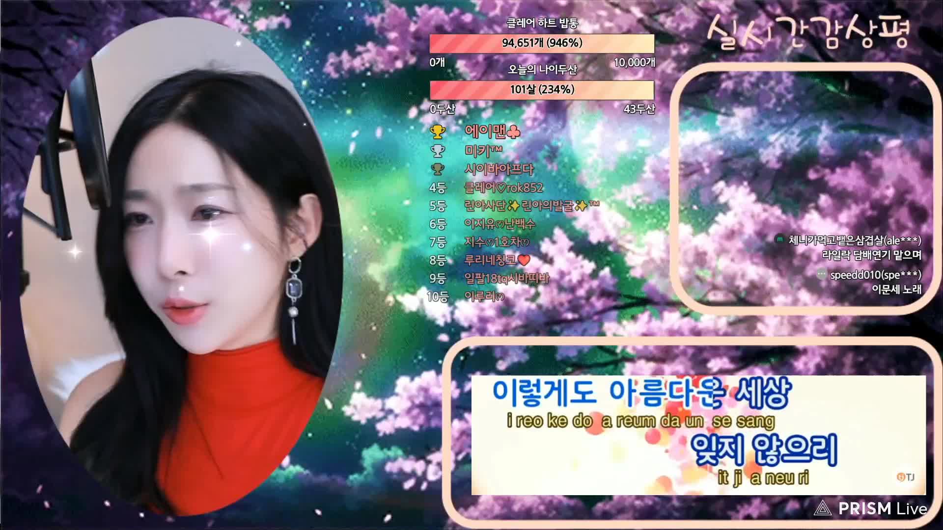 #韩国BJ #韩国女主播 #pandatv #queen486 20240505