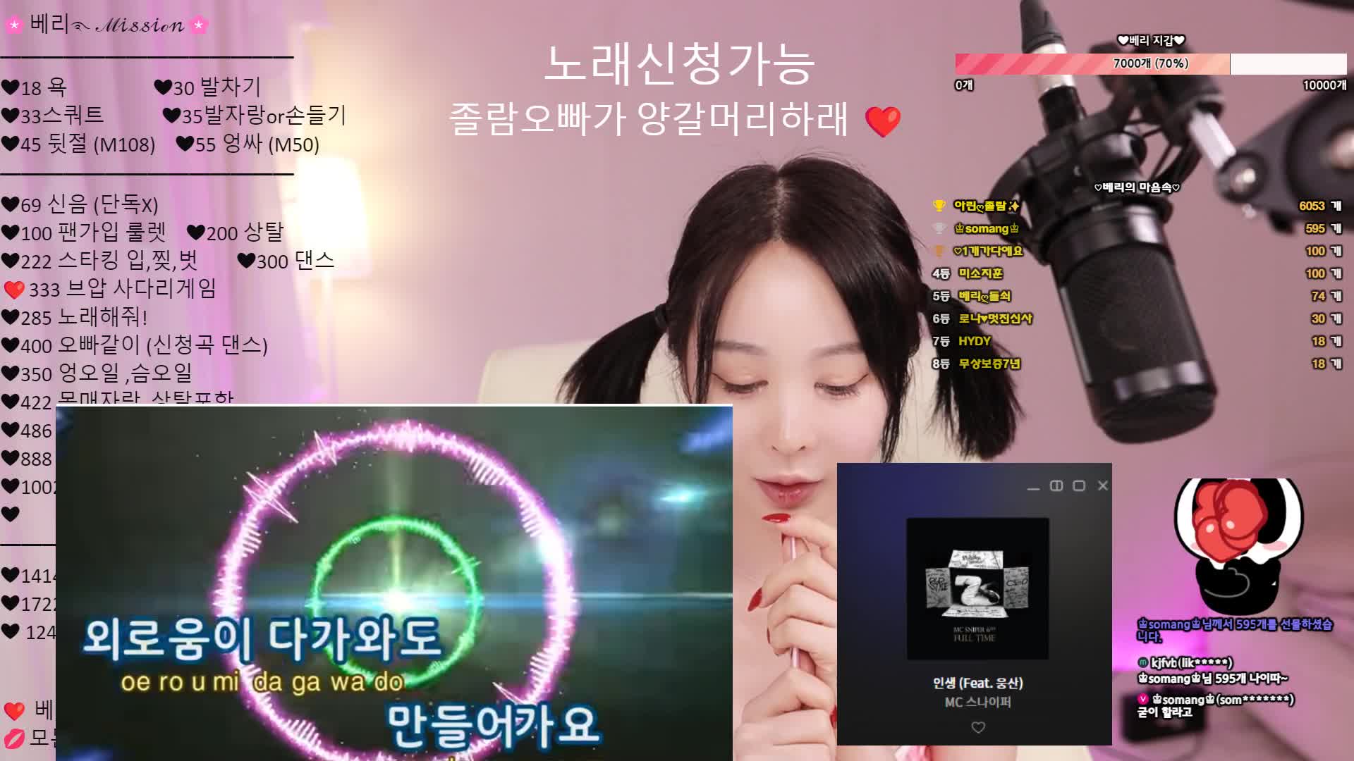 #韩国BJ #韩国女主播 #pandatv #berry13 20240512灵魂歌手