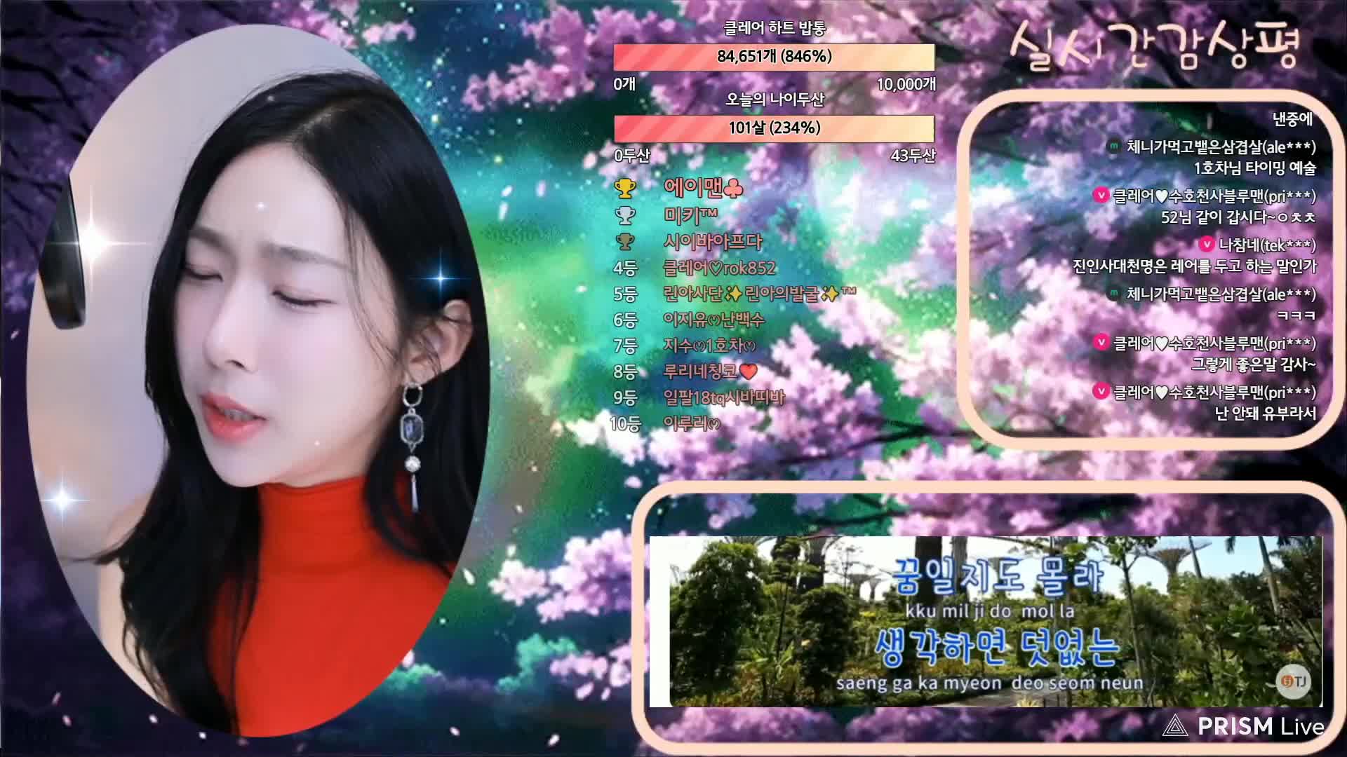 #韩国BJ #韩国女主播 #pandatv #queen486 20240505