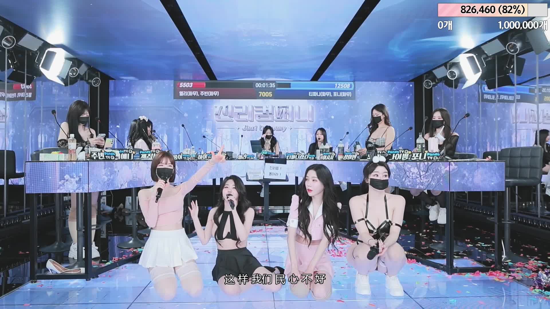 #韩国BJ #韩国女主播 #pandatv #Jinricp #第二季 #Jinricp字幕版 #字幕版 Jinricp 20240510韩国BJ 裸舞巅峰 金日公司 无剪辑完整版 Part5