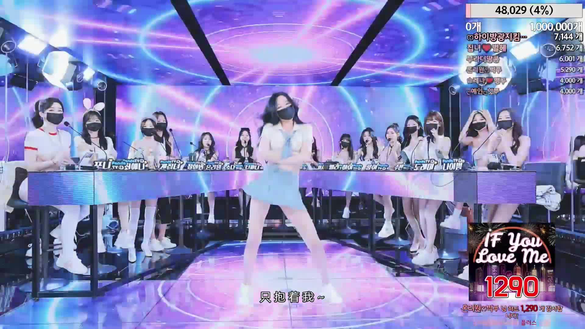 #韩国BJ #韩国女主播 #pandatv #Jinricp #第二季 #Jinricp字幕版 #字幕版 Jinricp 20240508韩国BJ 裸舞巅峰 金日公司 无剪辑完整版 Part 1 顺序播放  全部整合临时网盘 放在最后一段视频评论区如果喜欢，可以点赞反馈支持下