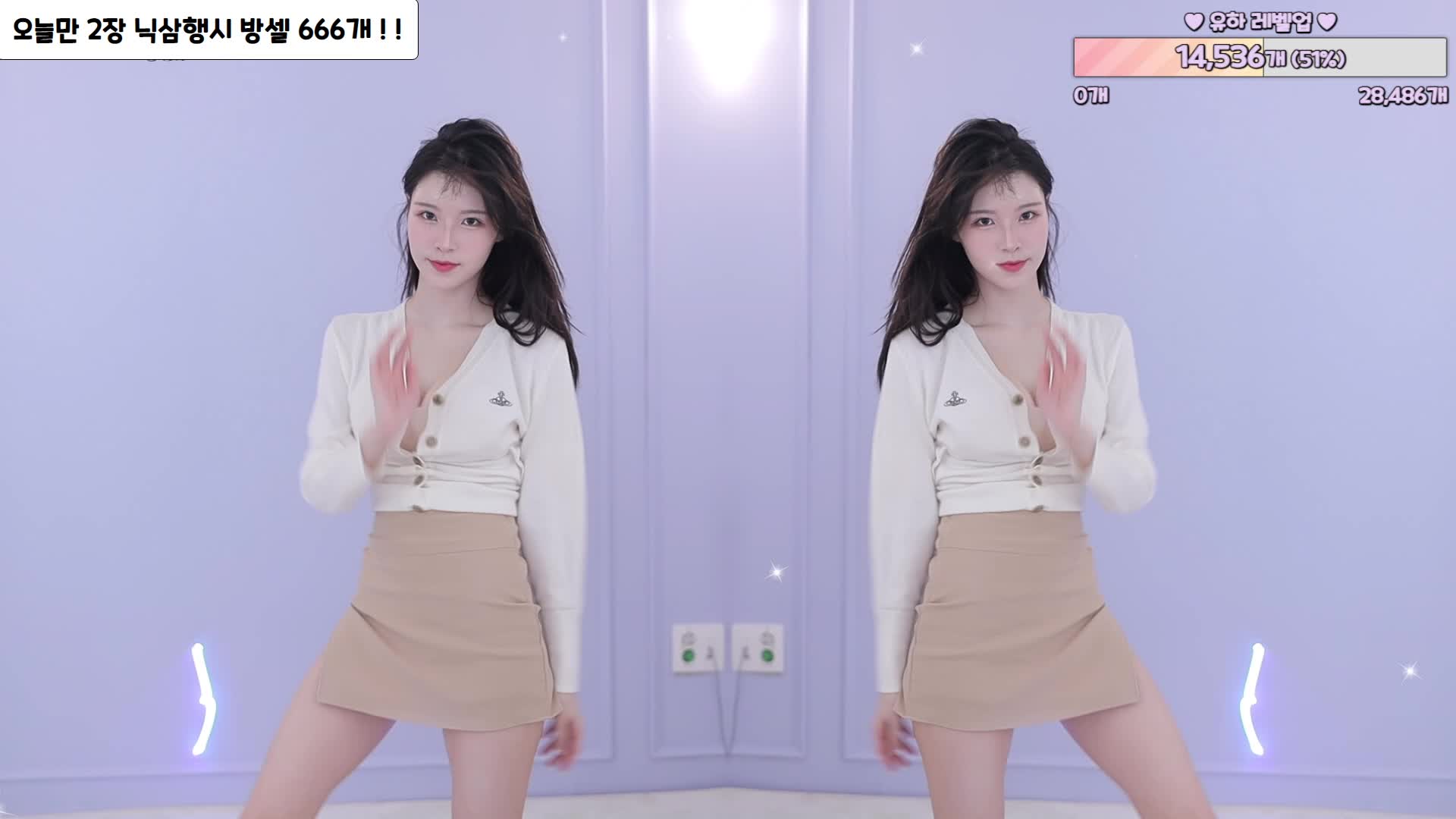 #韩国BJ #韩国女主播 #afreecatv #한유하韩雨 20240504