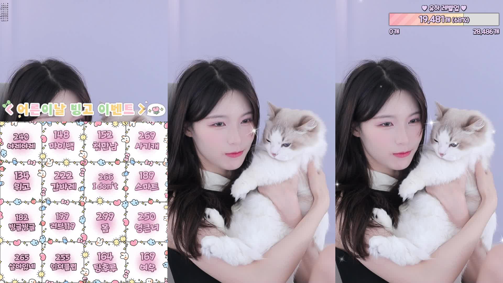 #韩国BJ #韩国女主播 #afreecatv #kjjeong0609 #한유하韩雨 20240507