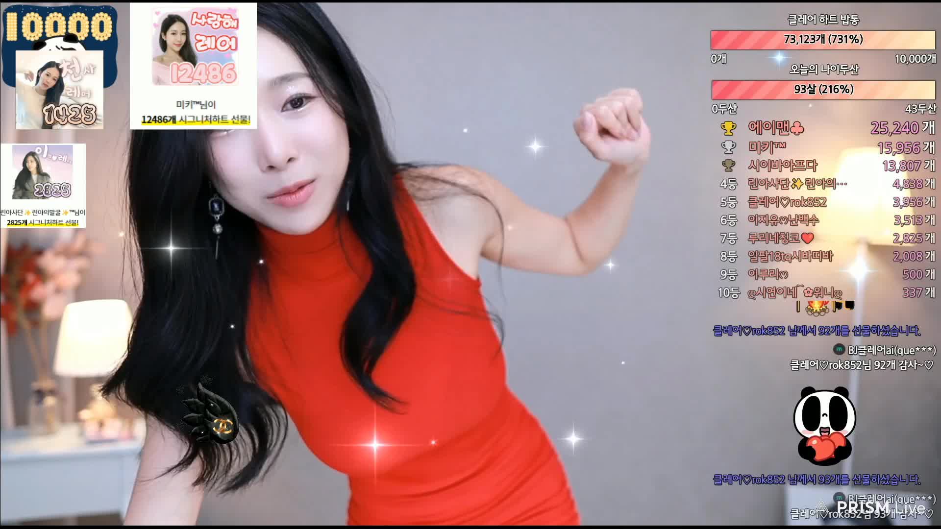 #韩国BJ #韩国女主播 #pandatv #queen486 20240505