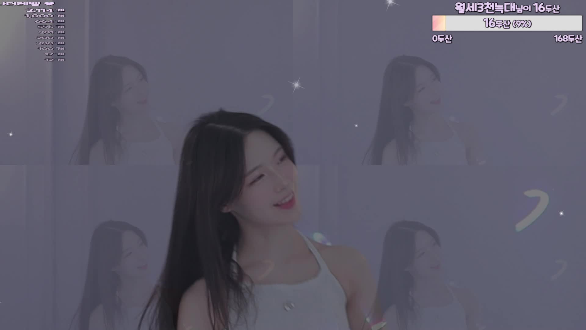 #韩国BJ #韩国女主播 #afreecatv #한유하韩雨 한유하 韩雨