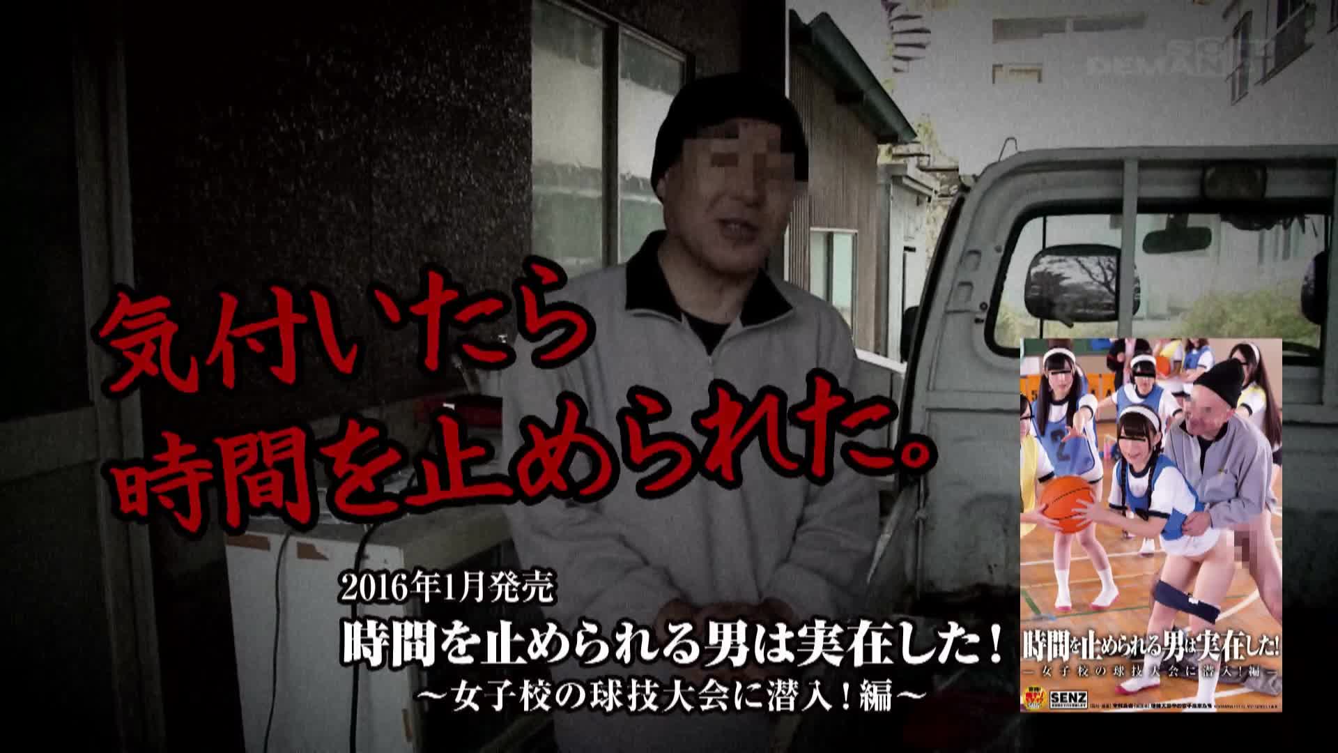 SDDE-445(1sdde00445)[SOD]推定Fカップ以上青山で見つけた巨乳人妻を『時間を止めて』AV撮影！〜真正中出し編〜