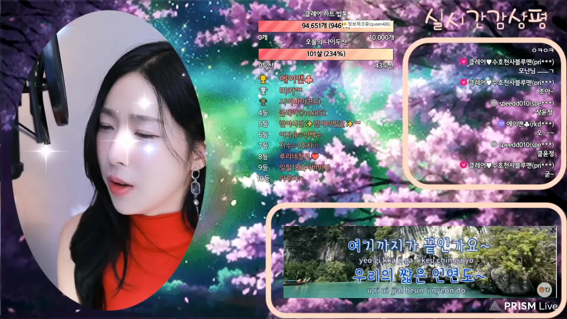 #韩国BJ #韩国女主播 #pandatv #queen486 20240505