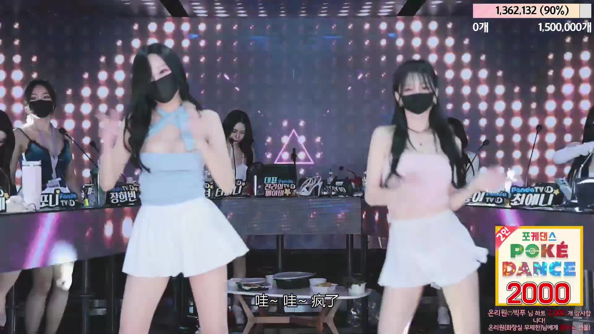 #韩国BJ #韩国女主播 #pandatv #Jinricp #第二季 #Jinricp字幕版 #字幕版 Jinricp 20240501韩国BJ 裸舞巅峰 金日公司 无剪辑完整版
