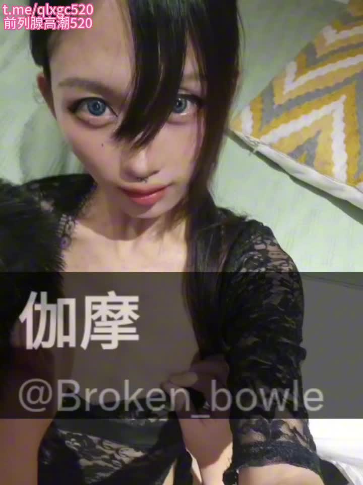 #伽摩 #伪娘 #ts #完整版 #抽纸小隶伽摩付费群视频 （视频太多慢慢的都会发出来）