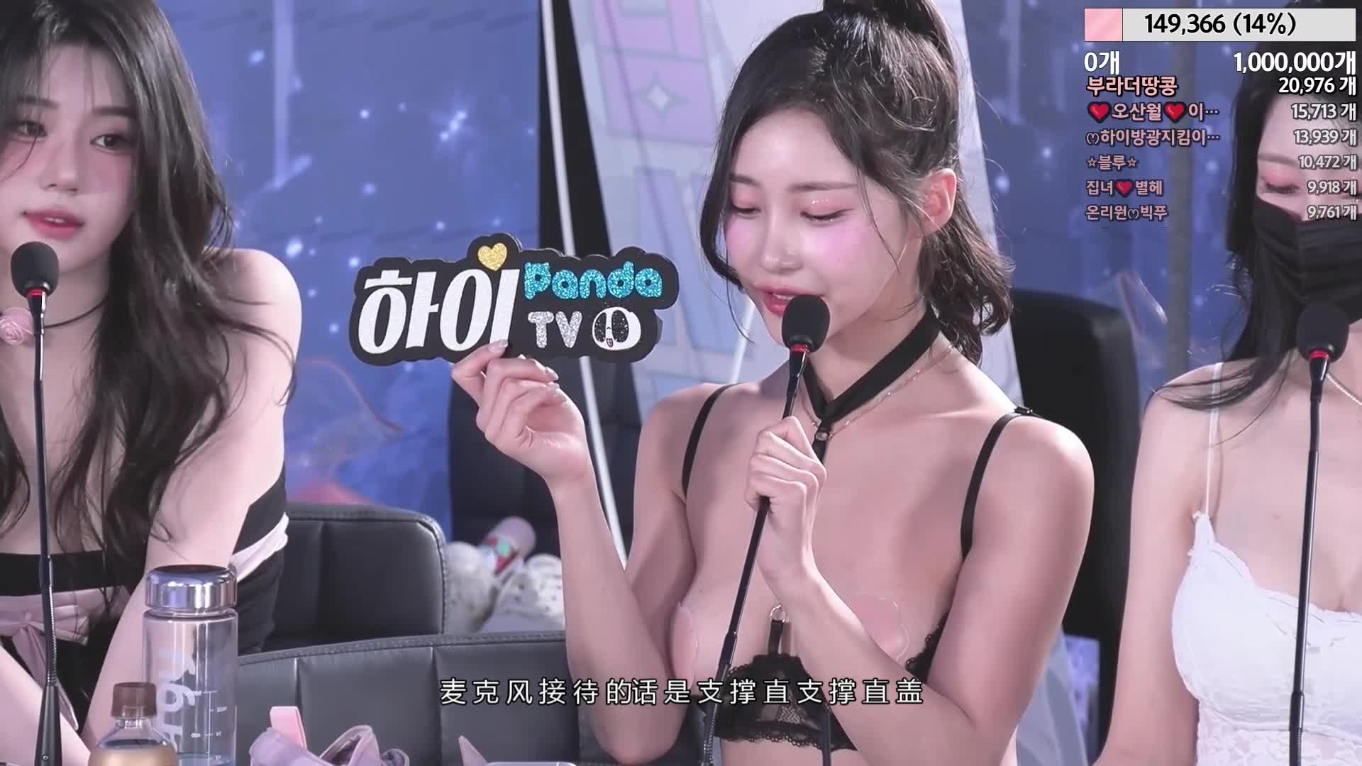#韩国BJ #韩国女主播 #pandatv #Jinricp #第二季 #Jinricp字幕版 #字幕版 Jinricp 20240508韩国BJ 裸舞巅峰 金日公司 无剪辑完整版 Part 2