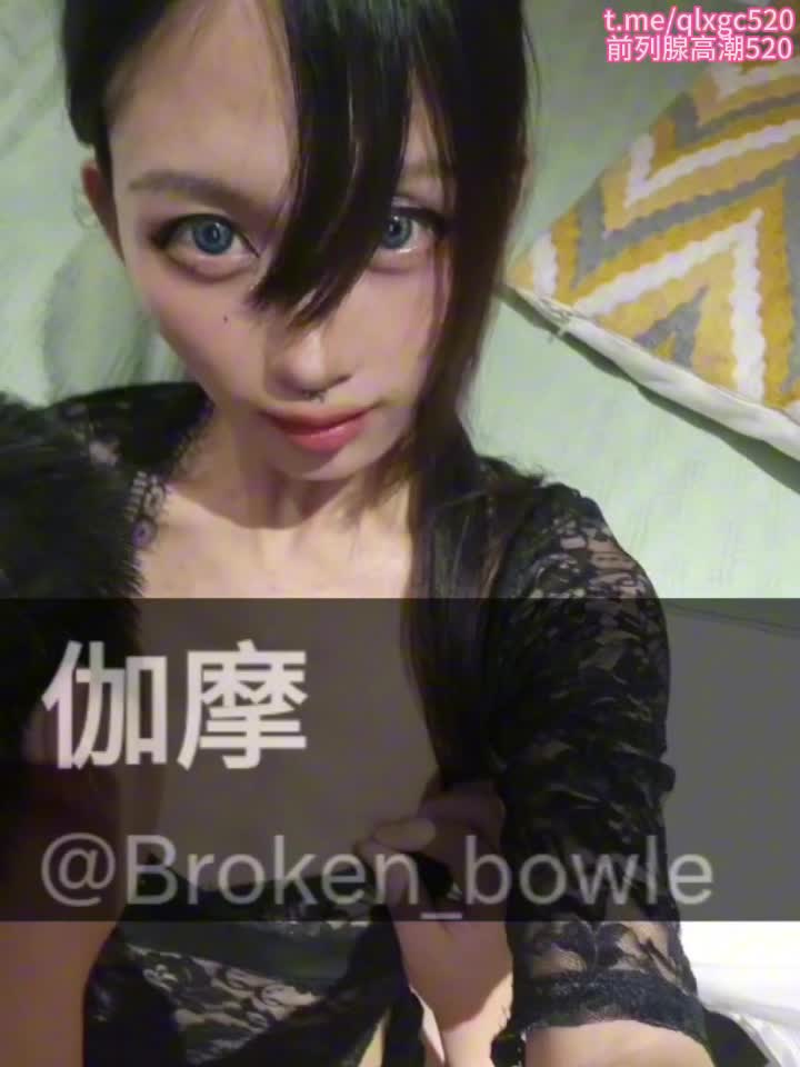 #伽摩 #伪娘 #ts #完整版 #抽纸小隶伽摩付费群视频 （视频太多慢慢的都会发出来）
