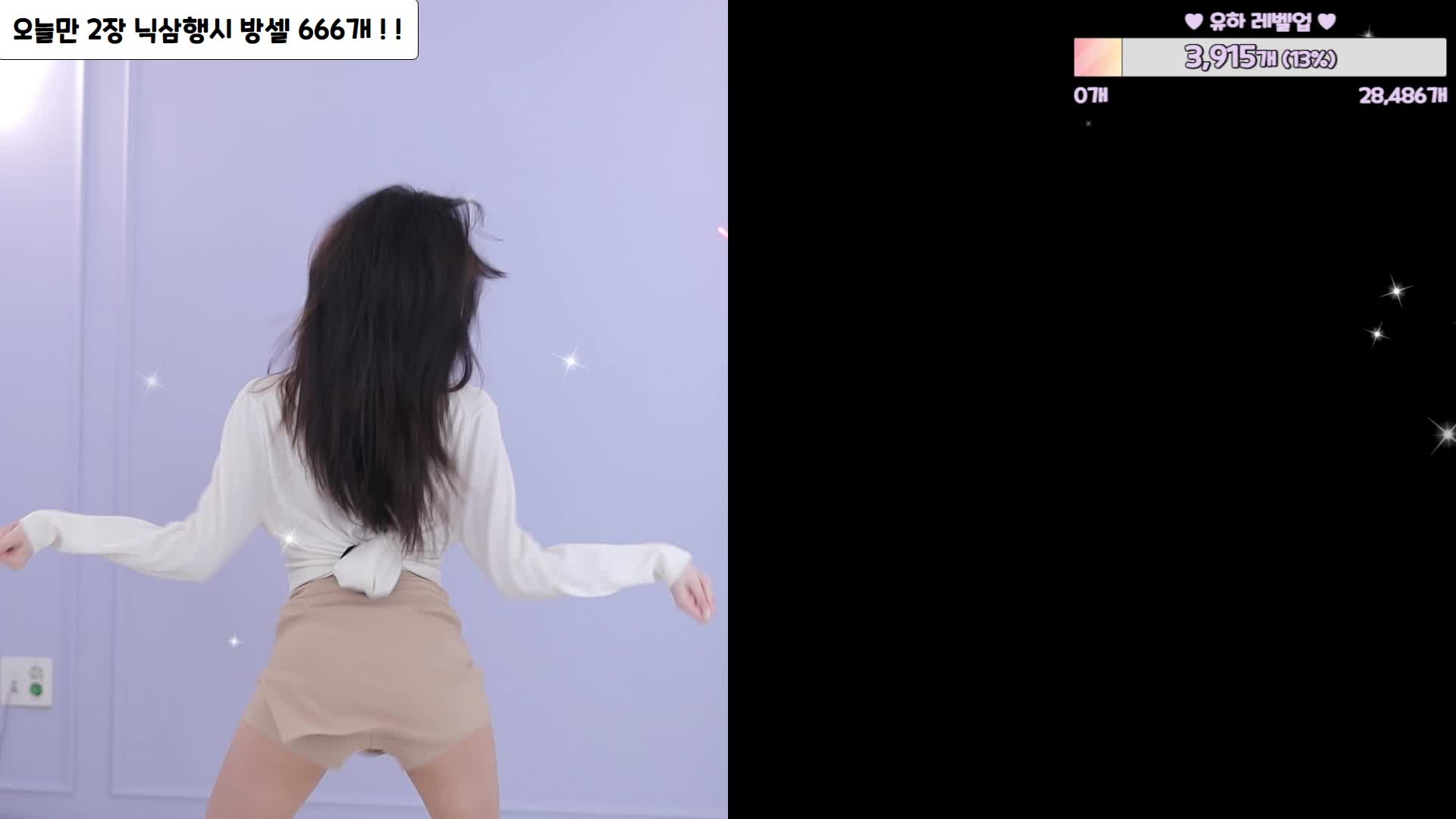#韩国BJ #韩国女主播 #afreecatv #한유하韩雨 20240504