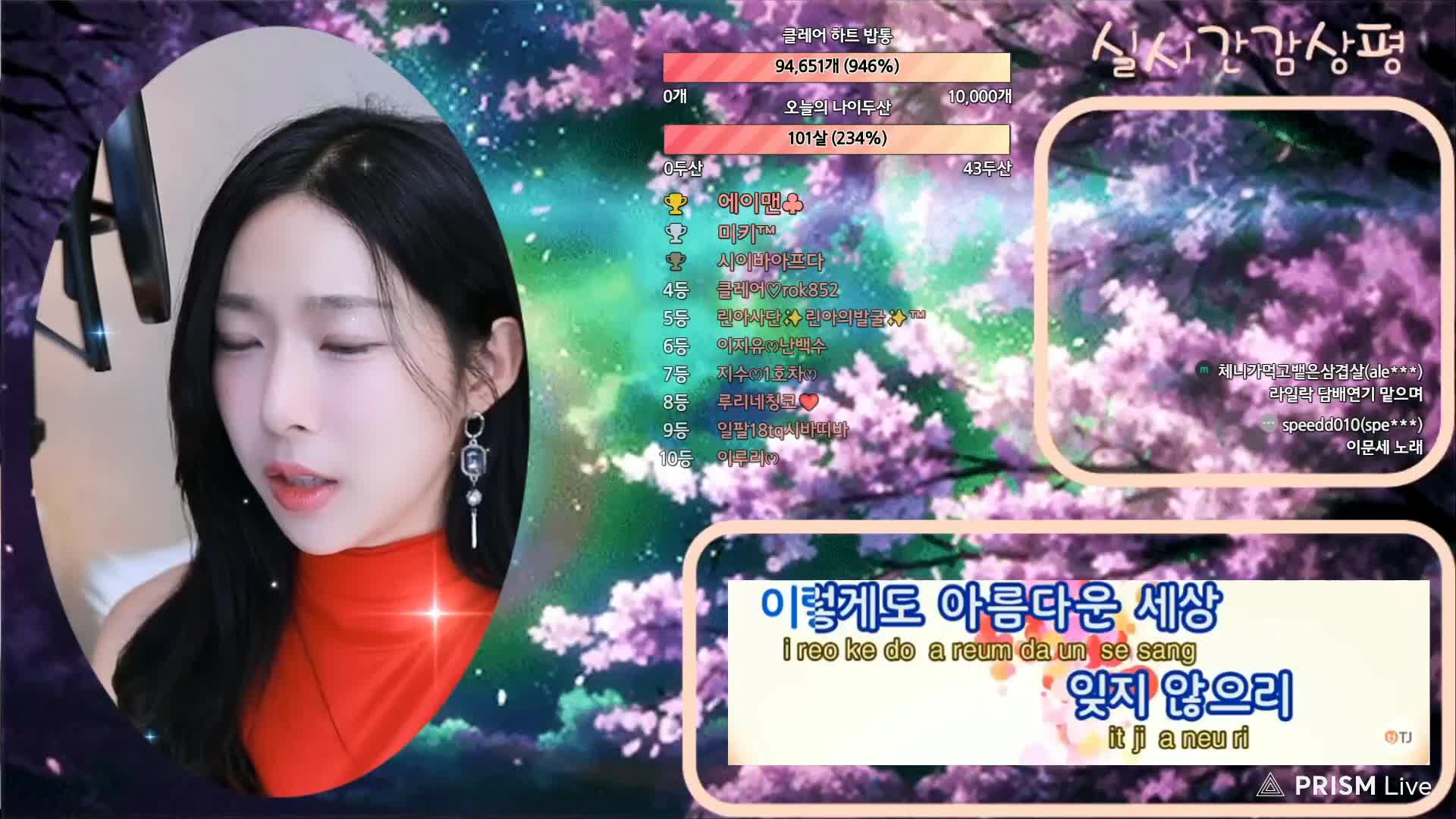 #韩国BJ #韩国女主播 #pandatv #queen486 20240505