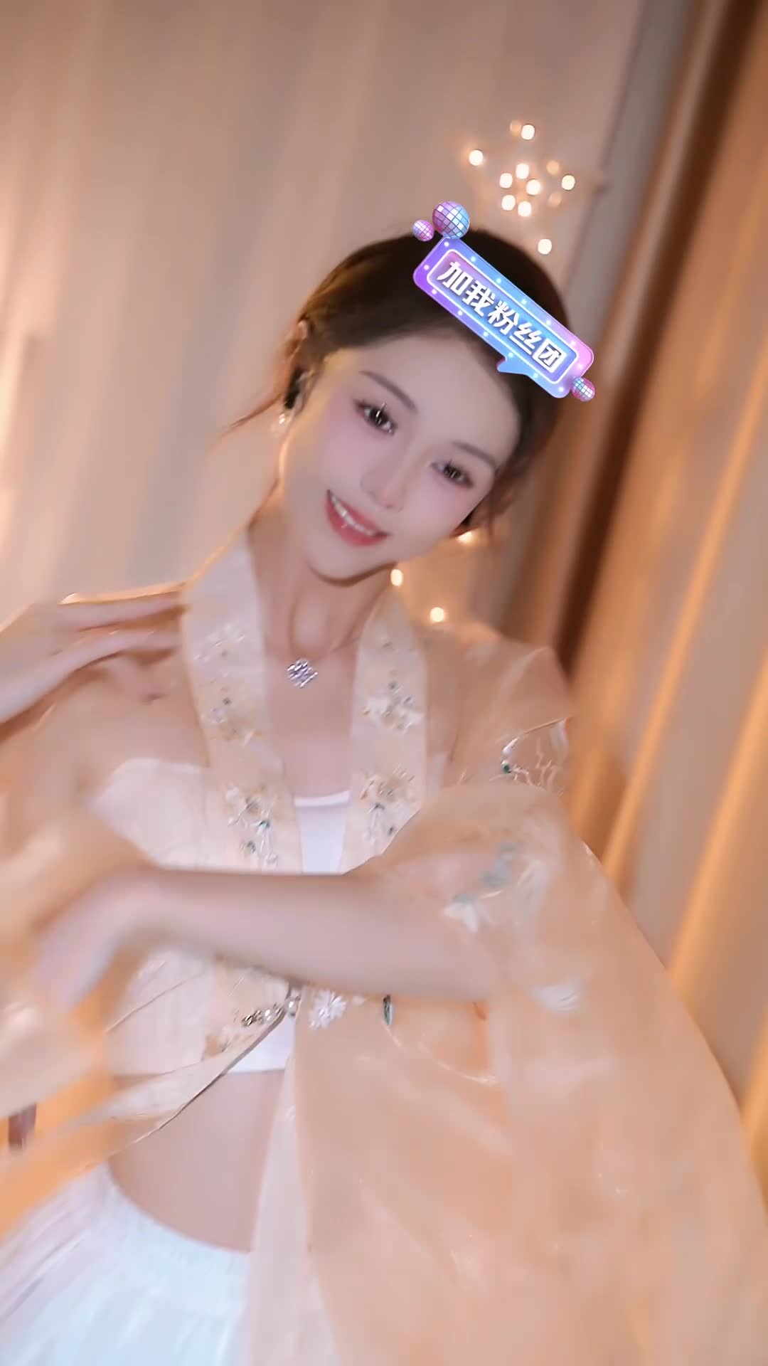 #抖音 #国产 #温南汐 20240514
