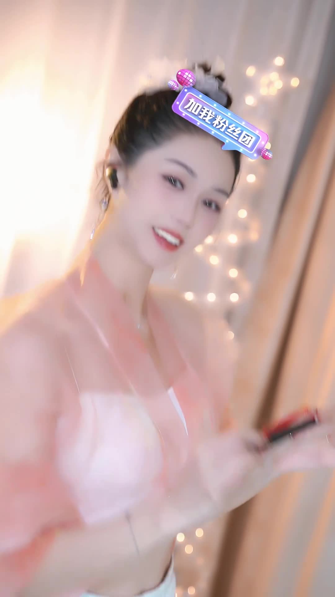 #抖音 #国产 #温南汐 20240522