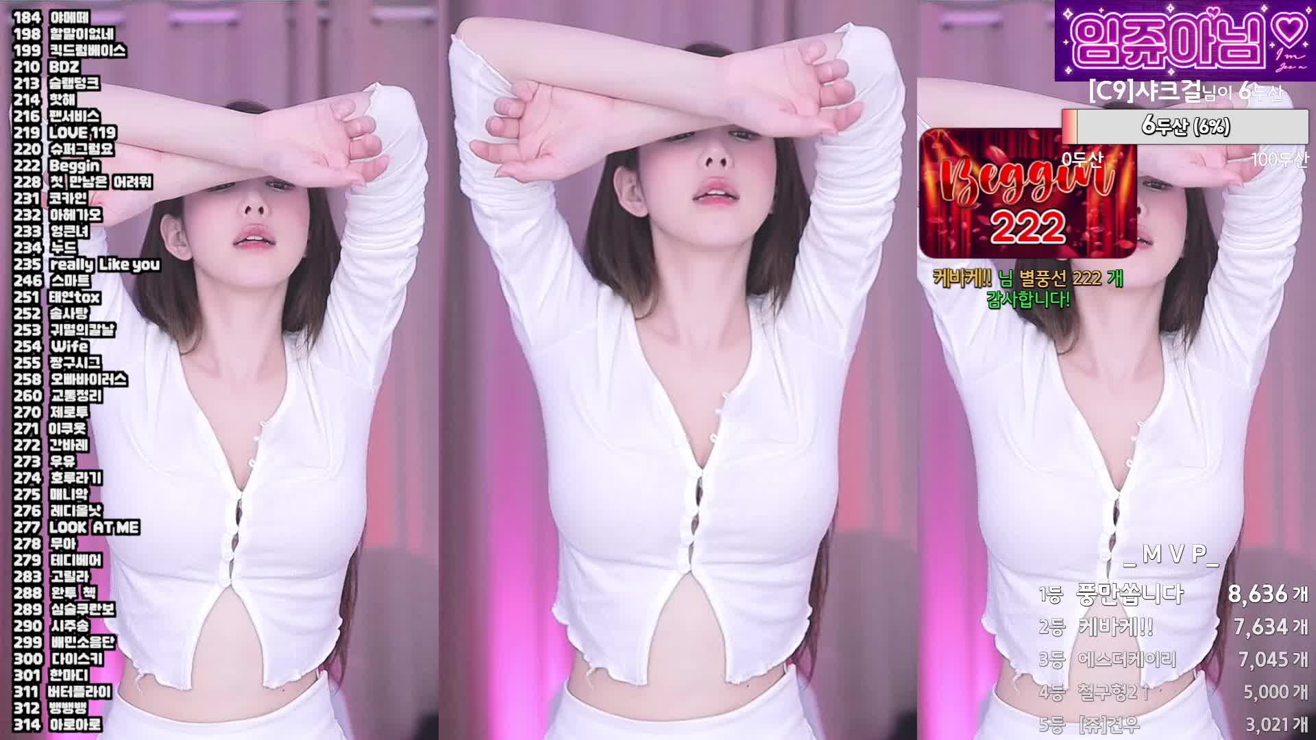 #韩国BJ #韩国女主播 #afreecatv #dovob222 임쥬아님 20240525