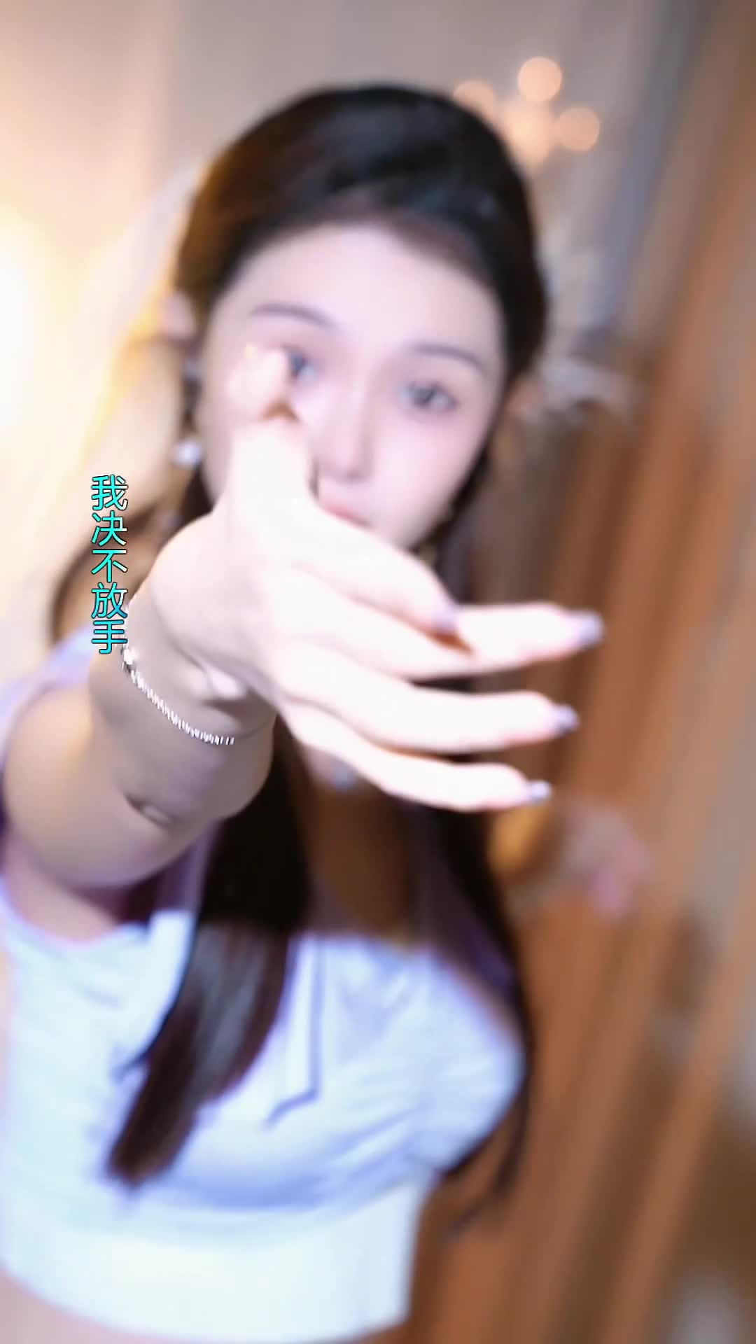 #抖音 #国产 #温南汐 20240524
