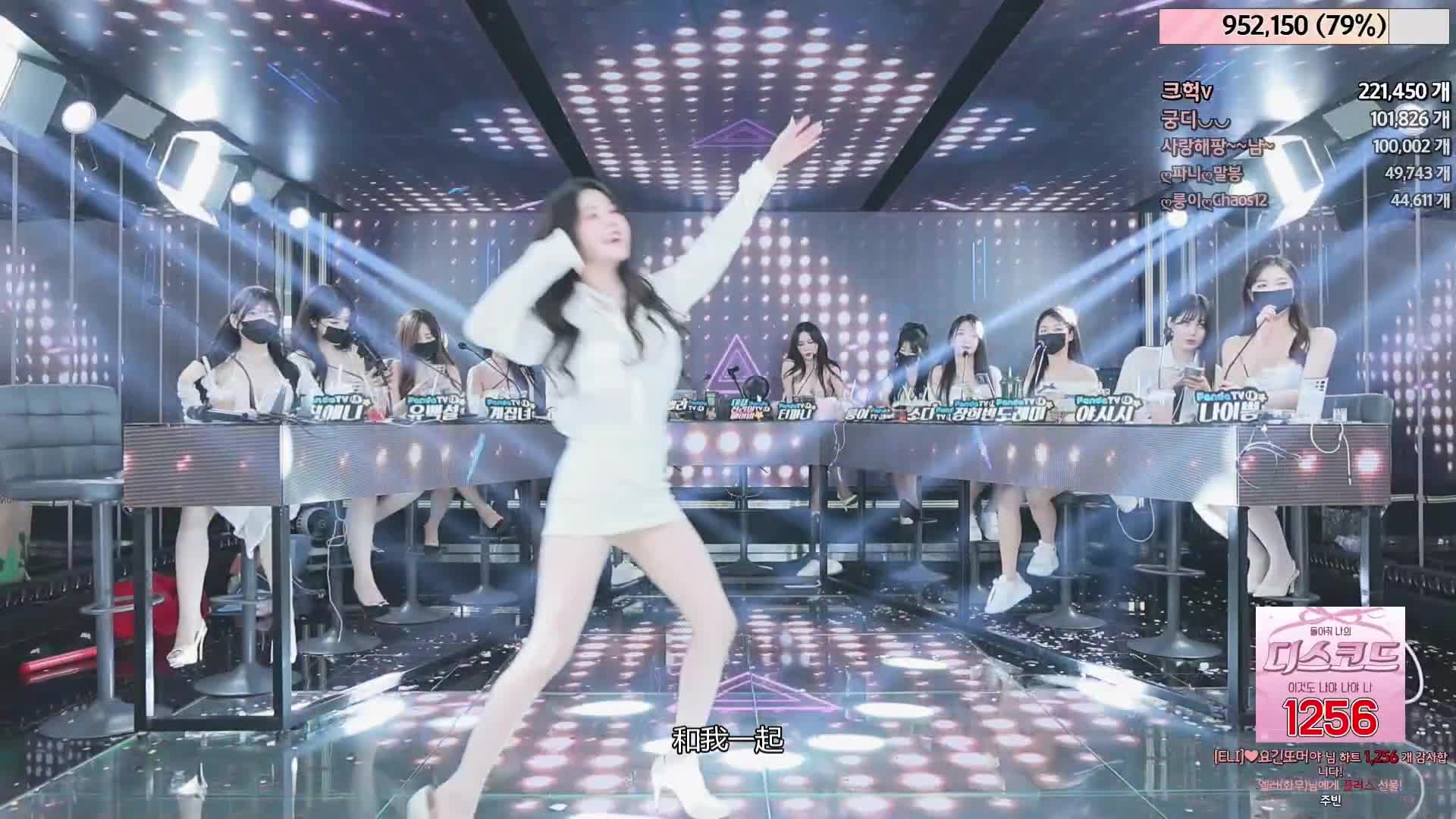 #韩国BJ #韩国女主播 #pandatv #Jinricp #第二季 #Jinricp中文字幕版 #진리컴퍼 20240527韩国BJ 裸舞巅峰 金日公司 无剪辑完整版 Part3