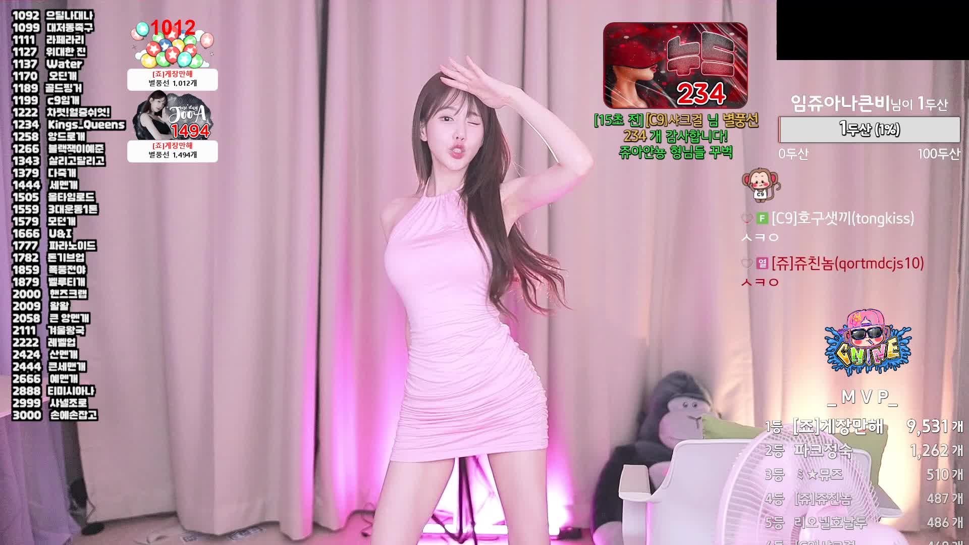 #韩国BJ #韩国女主播 #afreecatv #dovob222 임쥬아님 20240526